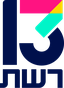 חדשות 13